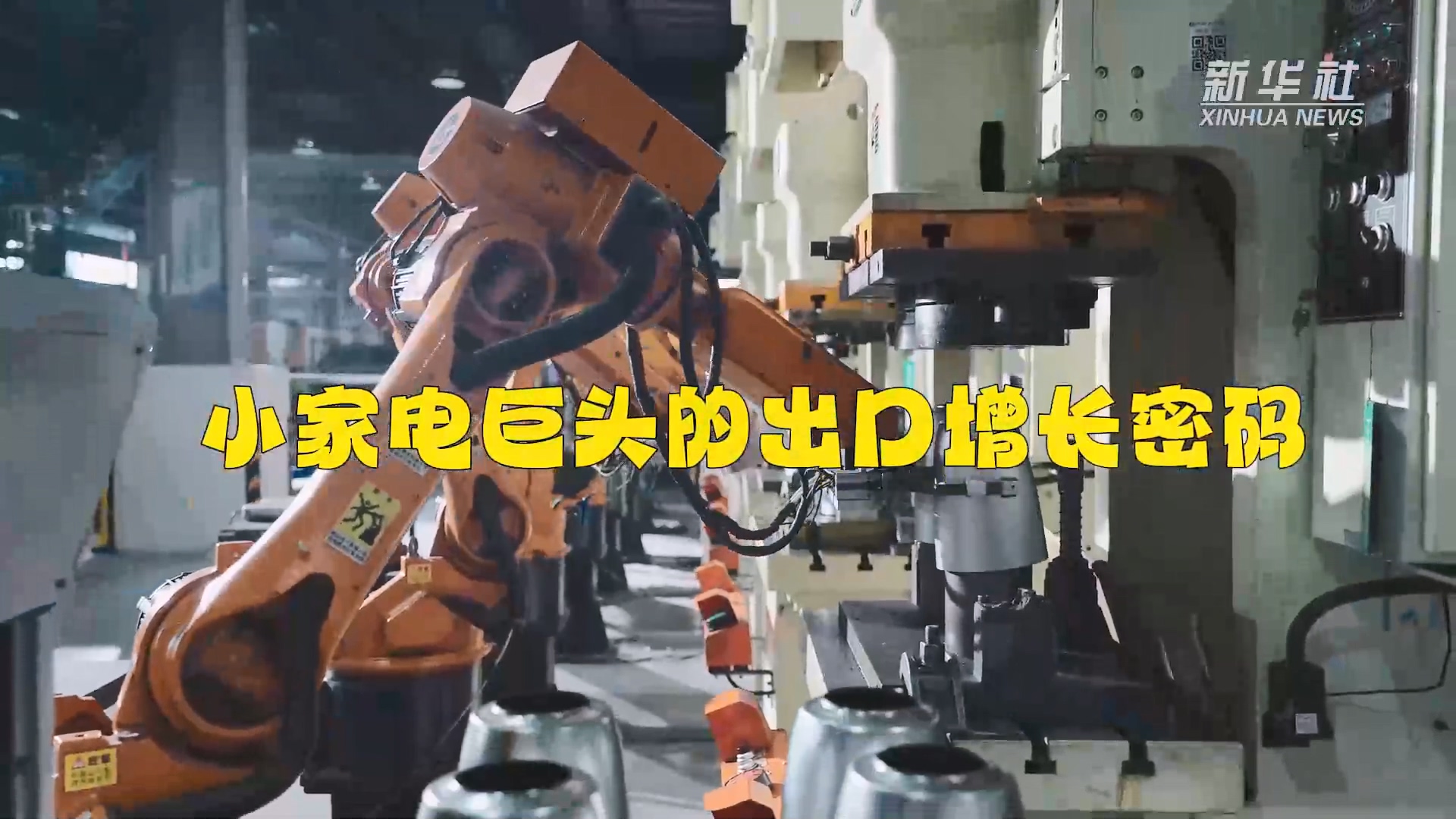 威廉希尔·williamhill(中国)中文官方网站